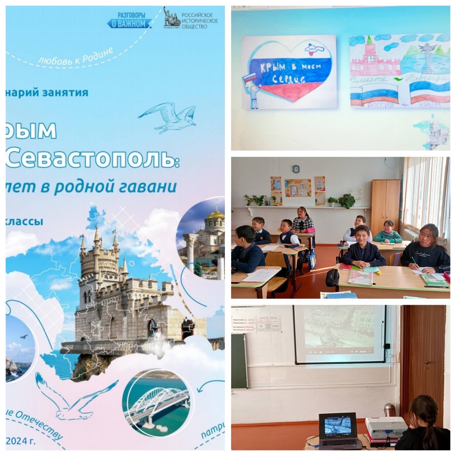 Крым и Севастополь: 10 лет в родной гавани.