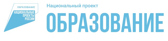 ФГАУ «Центр просветительских инициатив Министерства просвещения Российской Федерации»