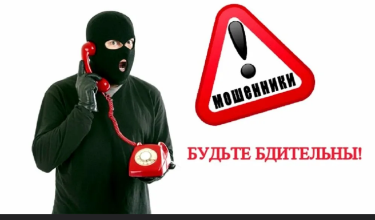 Этюды "Мошеннические схемы".